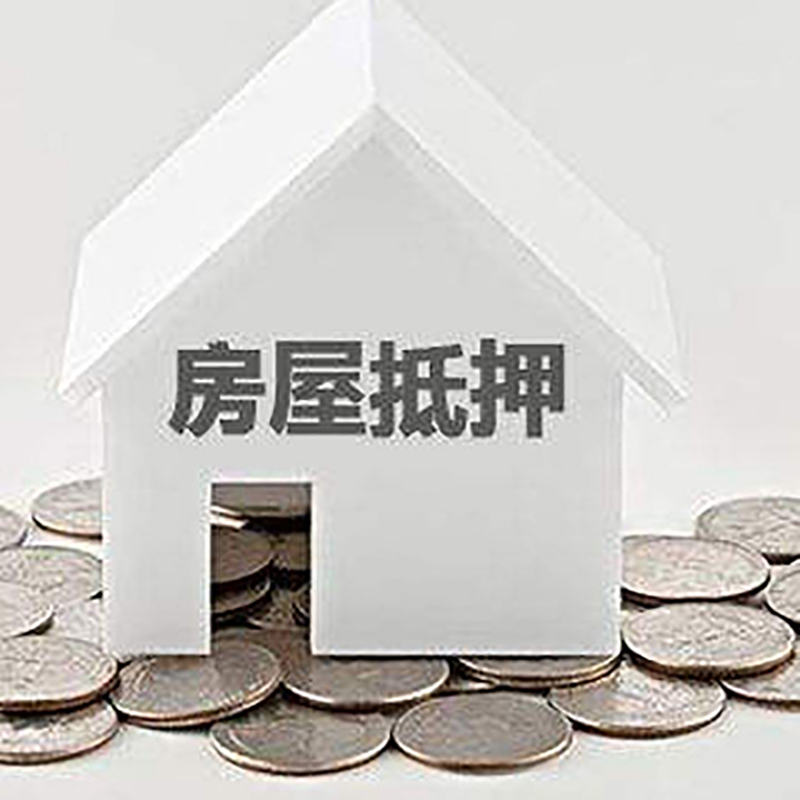 前海街道重庆办理房产抵押贷款需要两个人签字吗