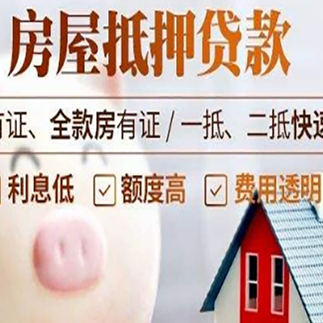 前海街道贷款助贷公司新渝启服靠谱公司