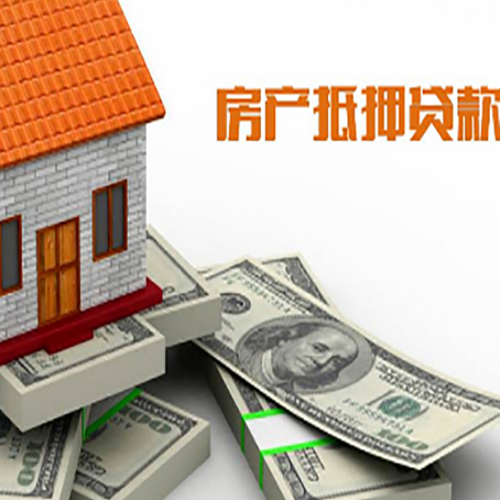 前海街道贷款助贷公司新渝启服十年老牌