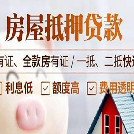 前海街道贷款中介公司新渝启服本地公司