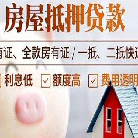 前海街道贷款中介公司新渝启服实力公司