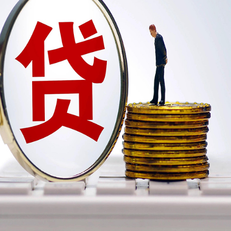 前海街道房产抵押贷款,贷多久最划算?