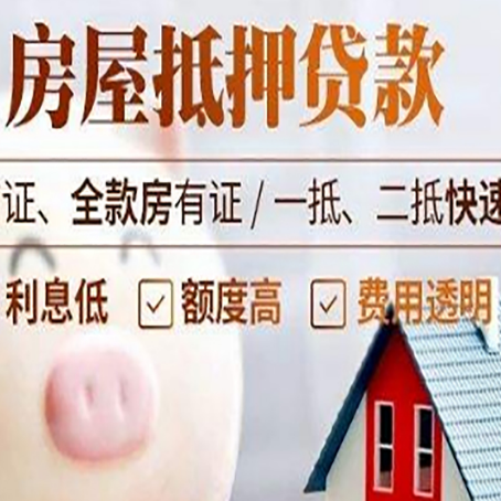 前海街道企业贷款需要满足银行的什么条件?