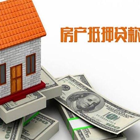 前海街道贷款利率哪家银行比较低?